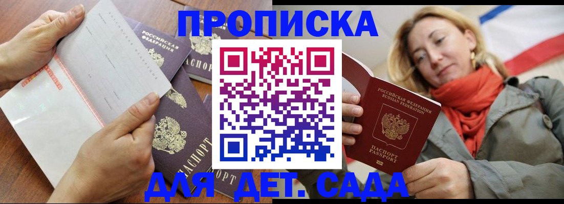 временная регистрация госуслуги в Урюпинске