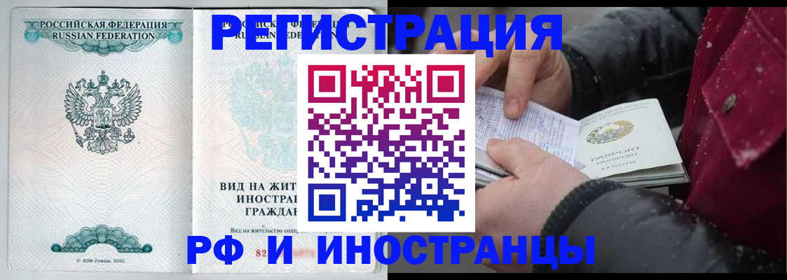 где прописаться в Урюпинске